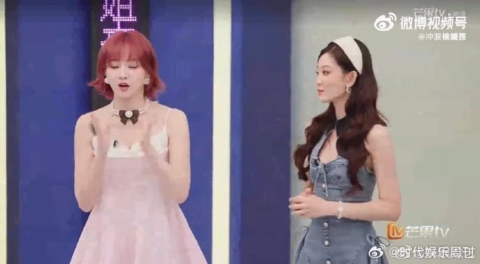 黄灿灿会打八种麻将乘风初见面直播乘风2026黄灿灿乘风初见面直播表现超赞！自信从