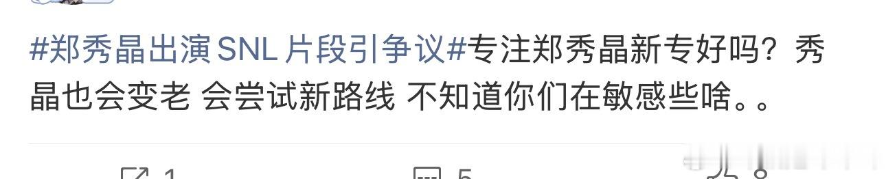 我感觉大家不是在审判秀晶啊 是为她不平 并不是也不是啥路线都要尝试下吧
