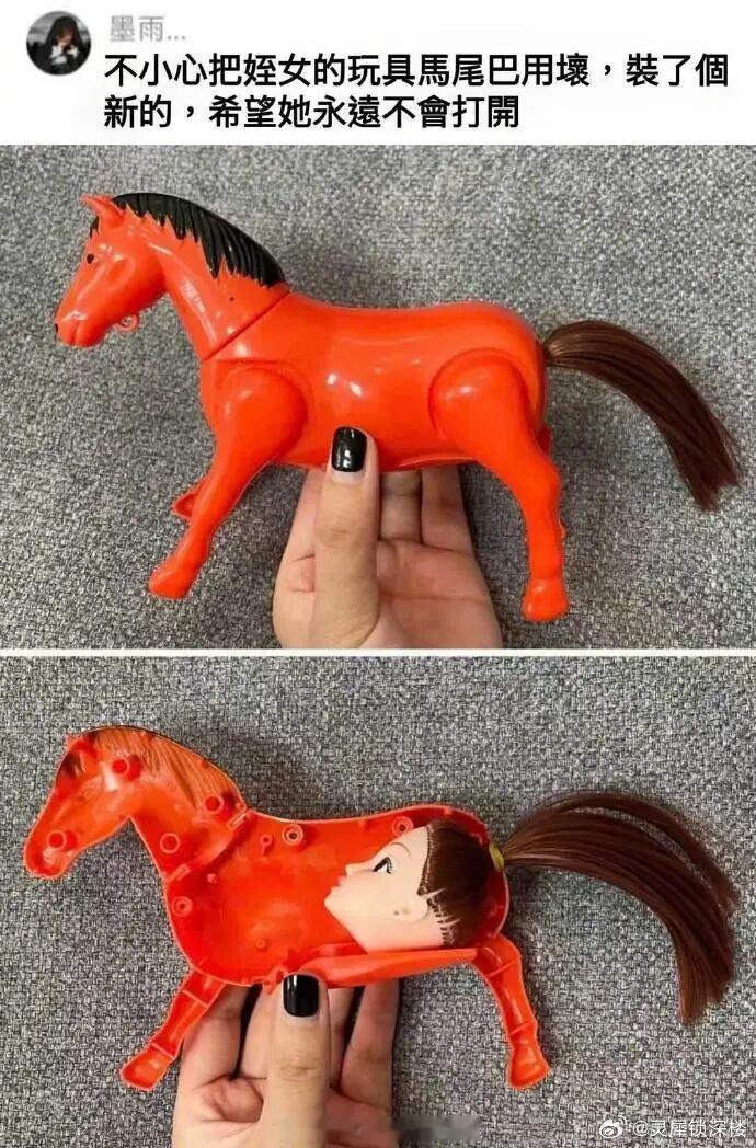 一打开，那就是童年阴影 
