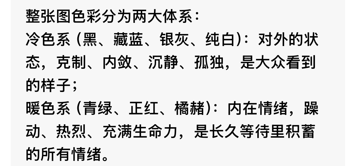 马嘉祺 完全是马嘉祺 