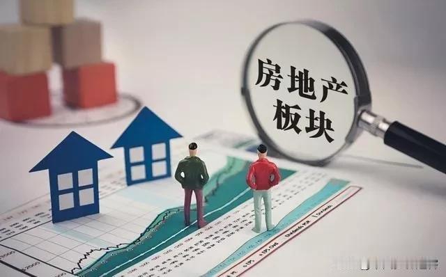 房地产行业质变，让经济再次起飞
近日，住建部发布消息：规范住宅层高为不低于3米；