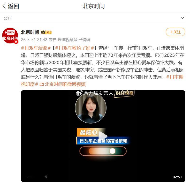 日系车溃败   巧了，今天还在街上见了一辆飞度，别看飞度现在口碑下滑，换到五年前