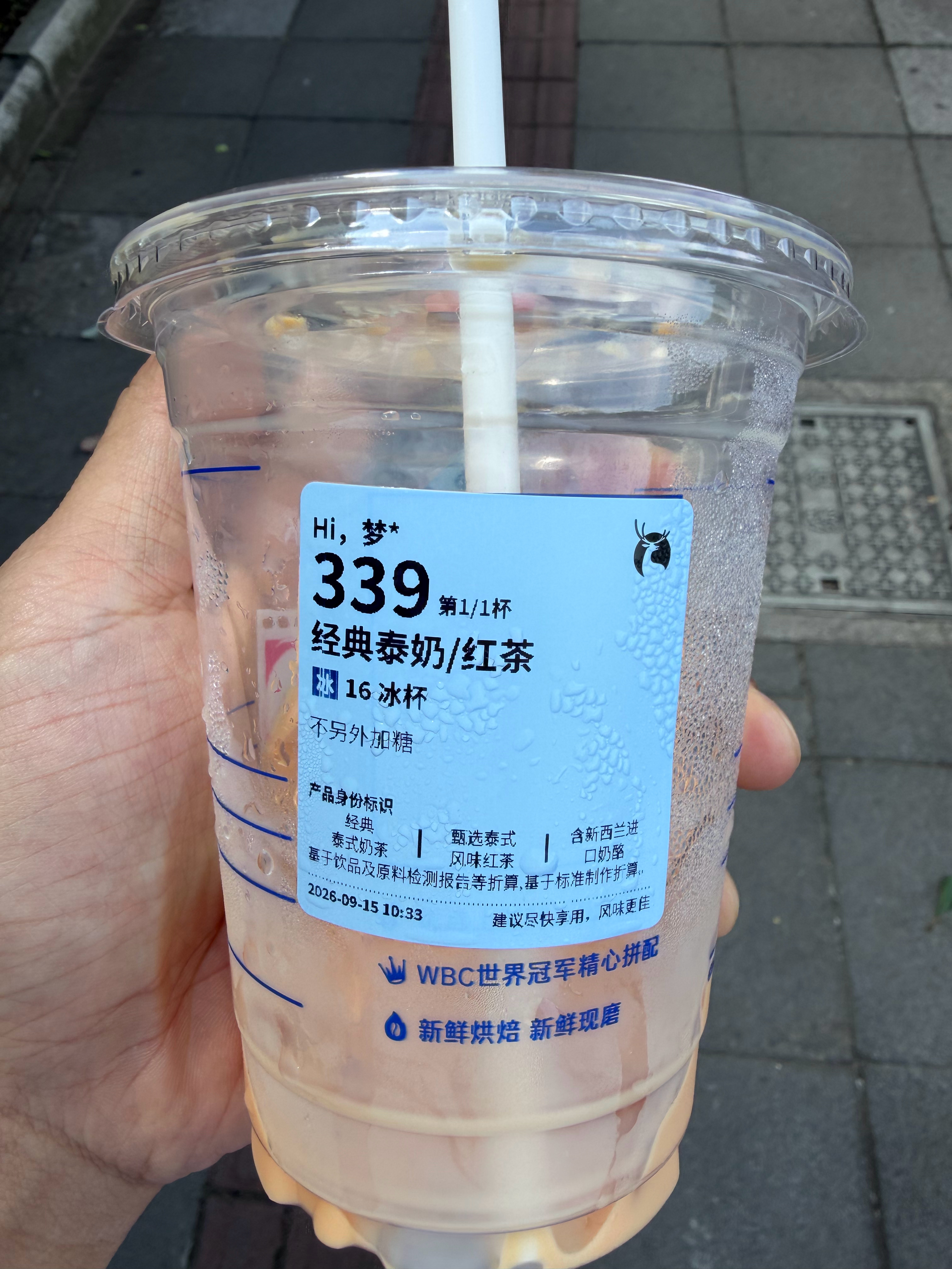 瑞幸这个泰奶啊，总感觉味道很熟悉，喝到最后想起来了，这不跟香飘飘一个味吗？ ​​