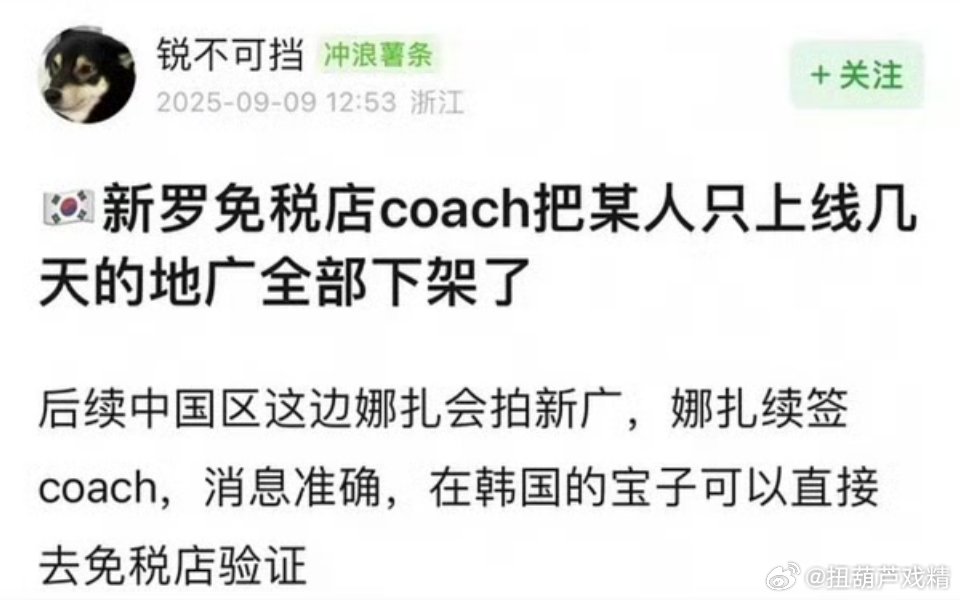 某人地广下架了，剧片真头铁还正常开机 ​​​