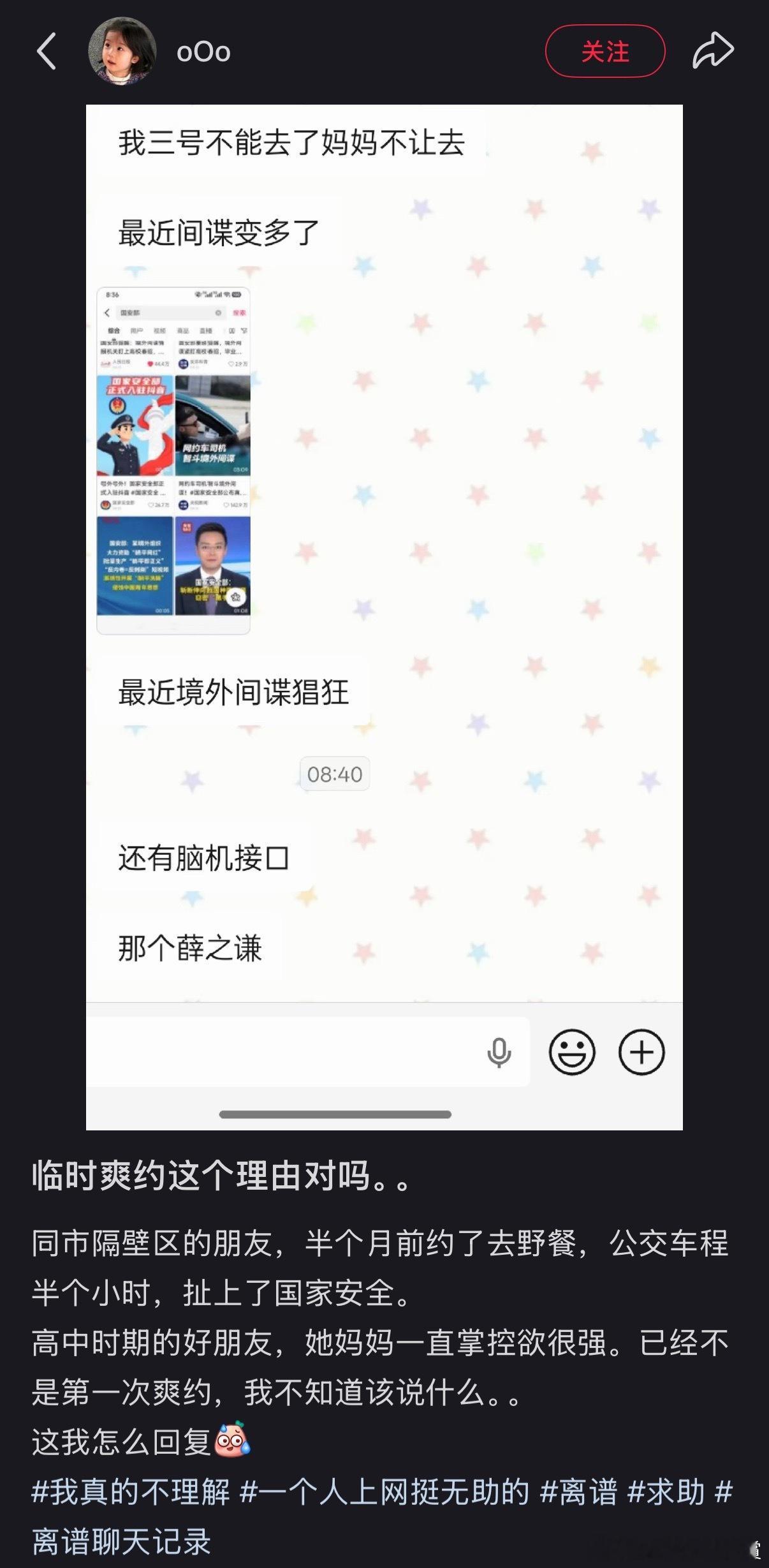 ？？？ 
