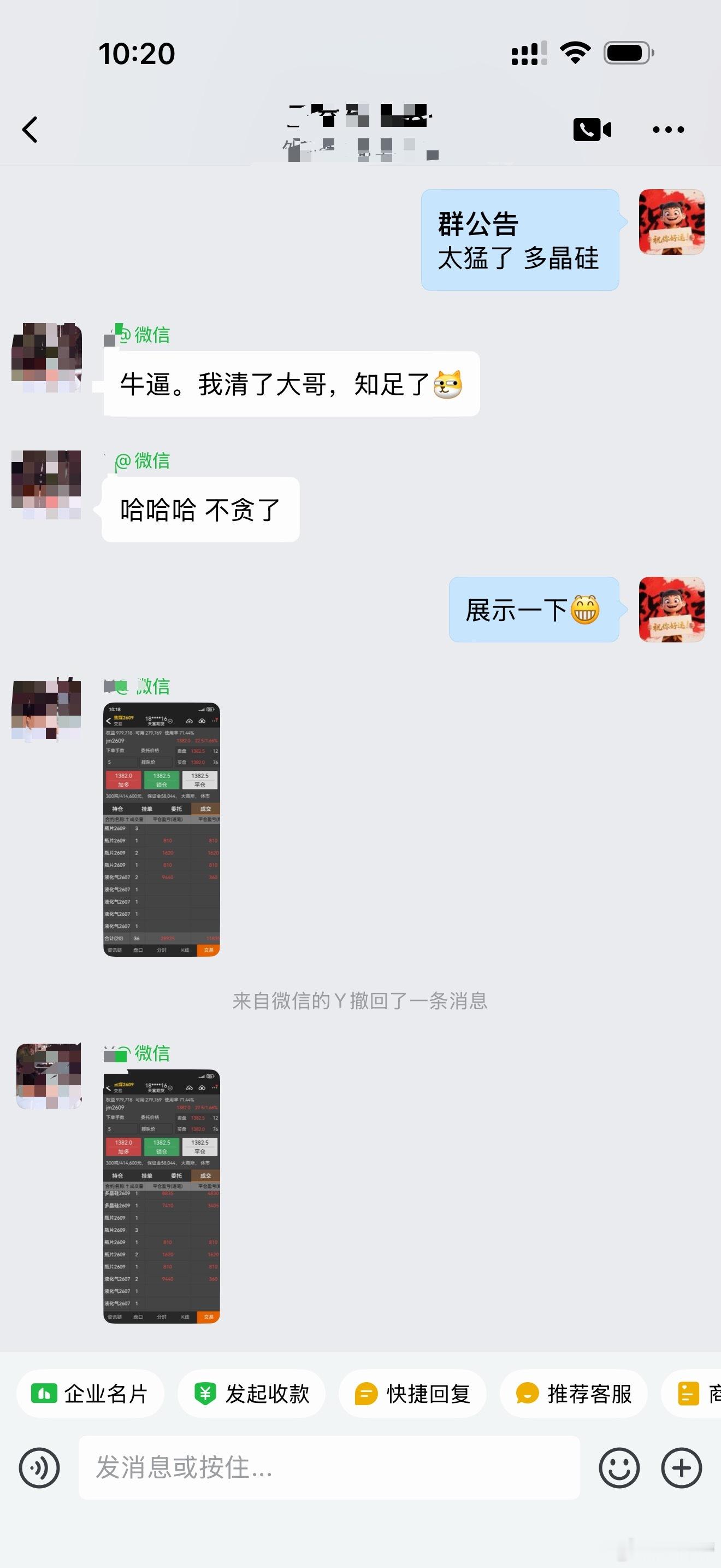 可还行