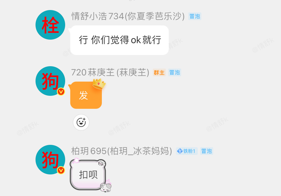 栓狗狗