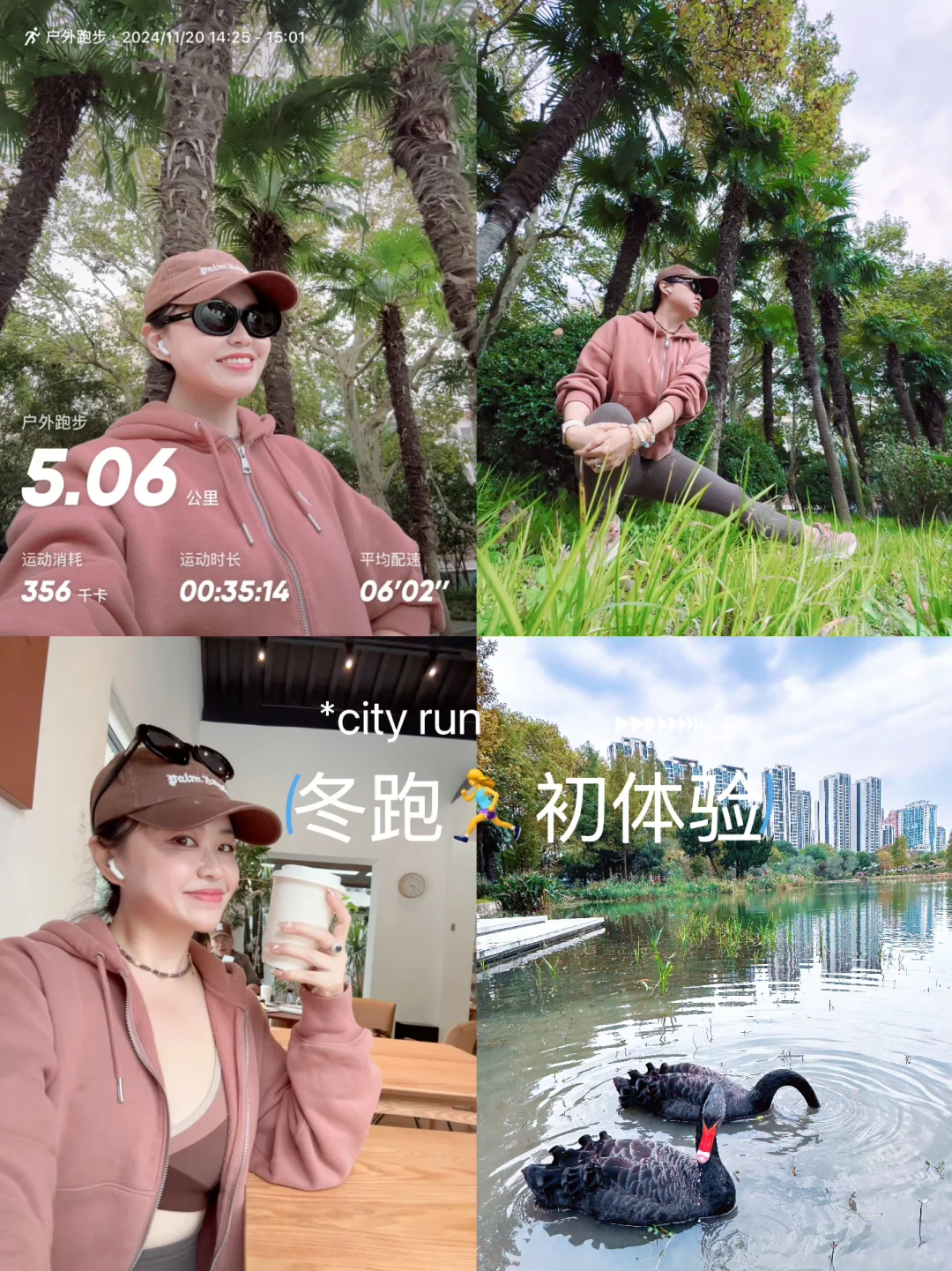 真正意义上的冬日5KM🥶跑完来杯热美式☕️了