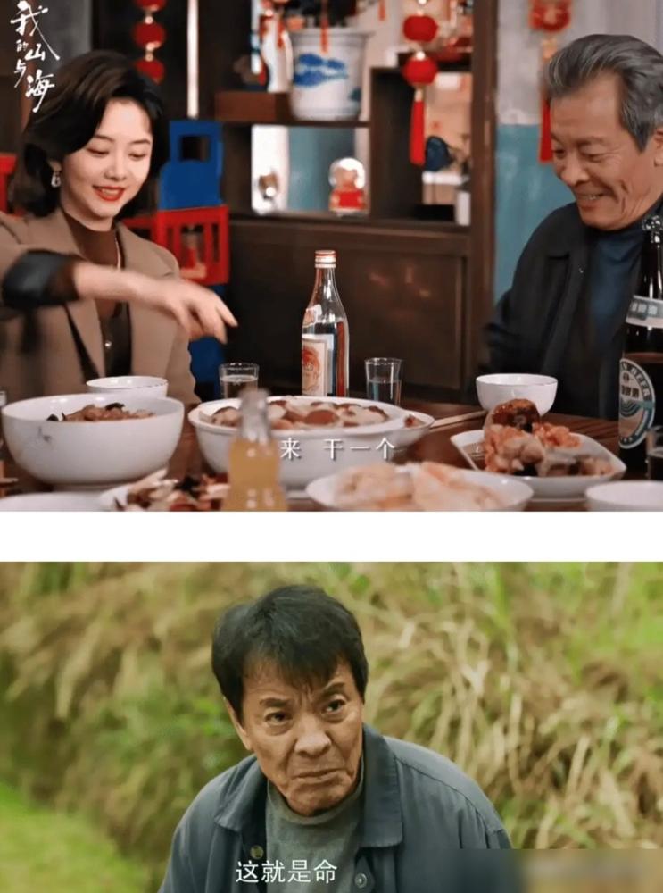 《我的山与海》这阵子真火得没边。
 
央视八套加优酷同步播，开播收视峰值超2.7