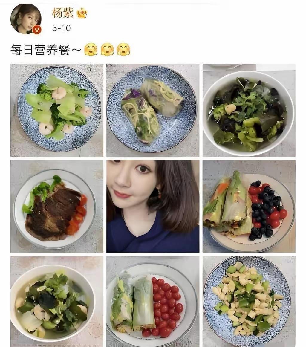 杨紫瘦了很多很多，从以前的微胖变成了纸片人。

虽然她减肥很厉害，可瘦得像变了一