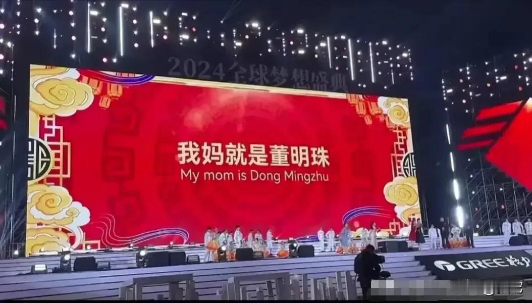 网红大V的最终目标是直播带货，而网红老板的最终目标是见下图！还有......?这