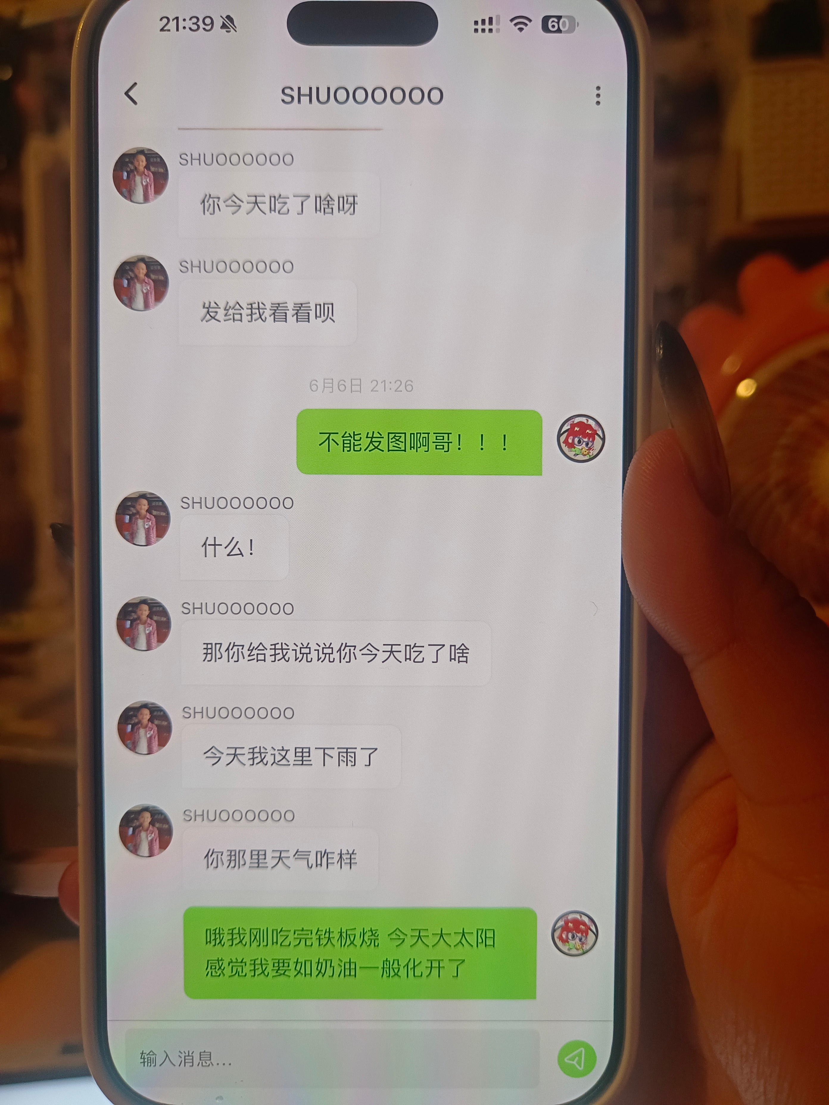 你在回复谁啊 吓到我了有点😨 