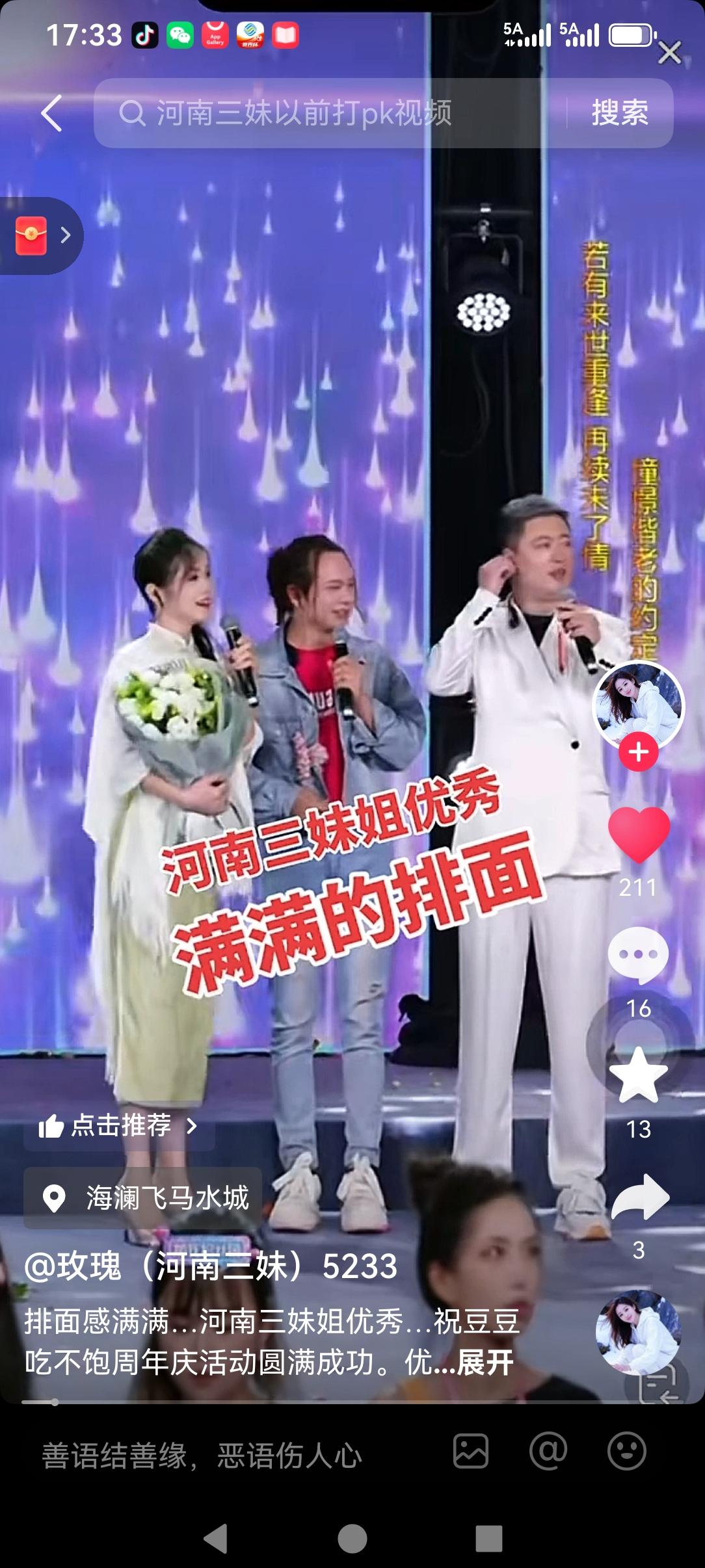 豆豆吃不饱这个山歌界新起之秀的主播，其实她还是多方面的，唱流行歌曲也可以，不难听