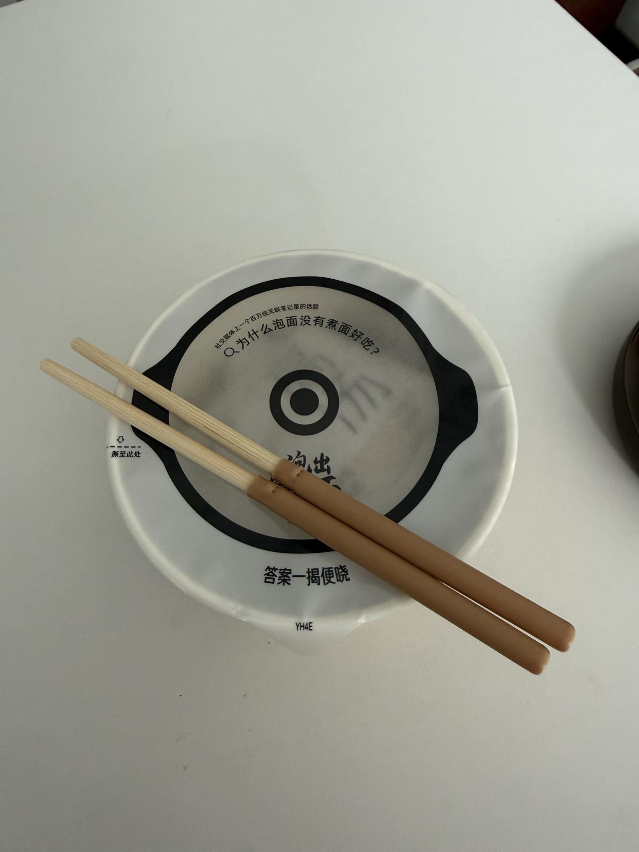 老罗的特别特泡面吃了，先说优点，再说缺点。

确实不像是泡的面，像是下的面，干面