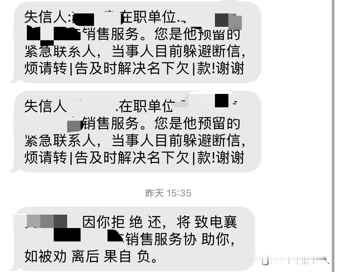 负债逾期的你，痛苦烦恼吗？

痛、烦，三年了。

生活习惯全变了，以前周末睡到自