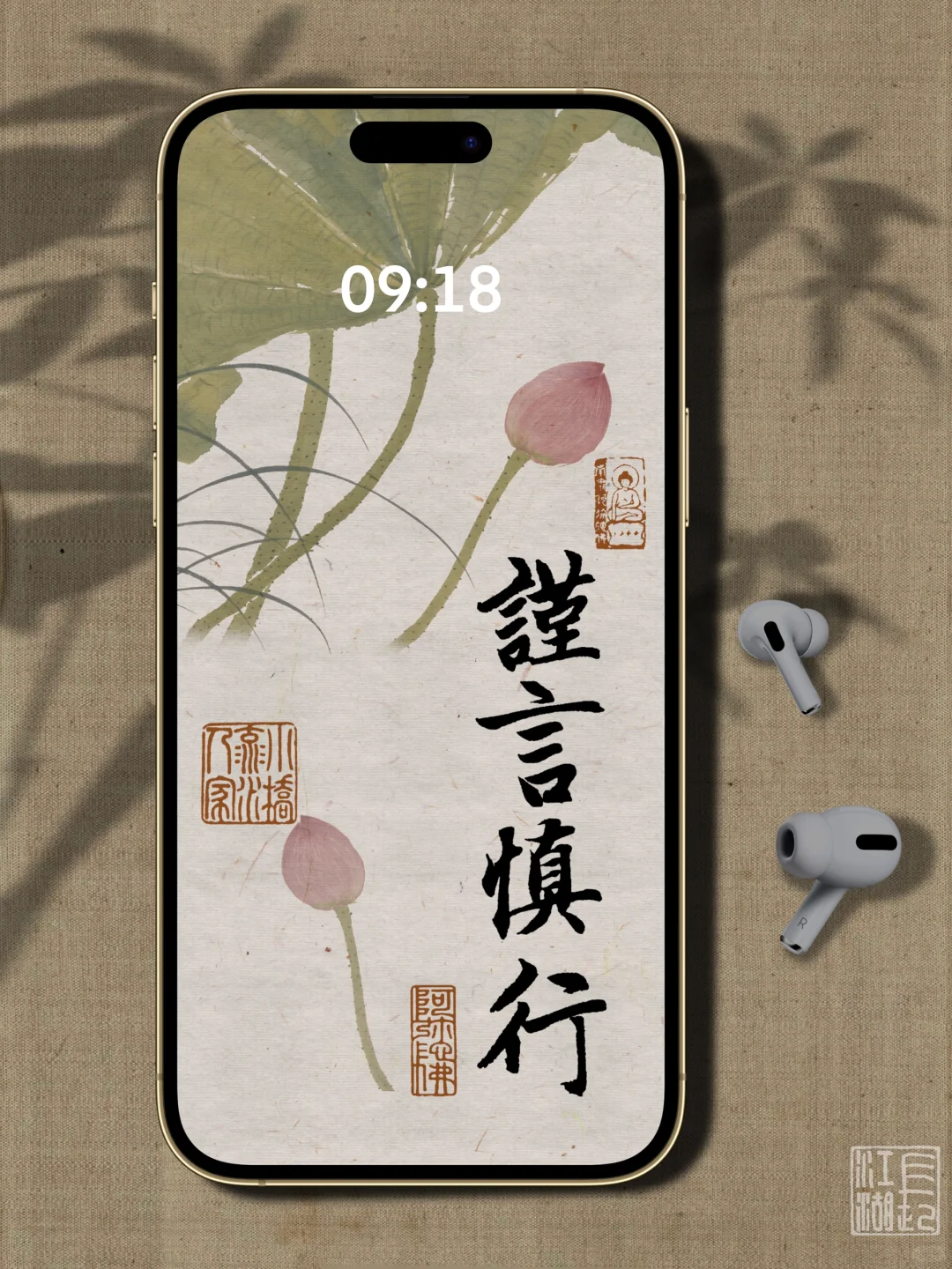 谨言慎行｜手机壁纸高清套图