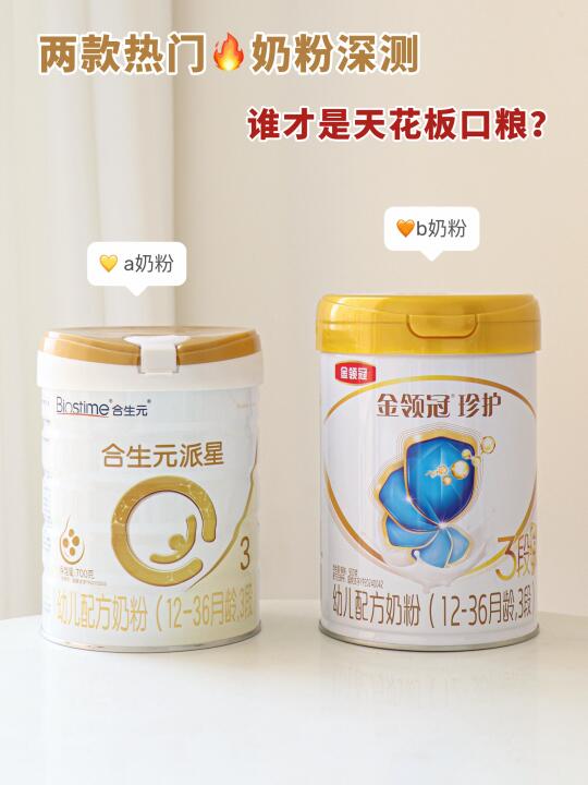 弱宝体质大逆袭!谁是断奶 本命口粮?