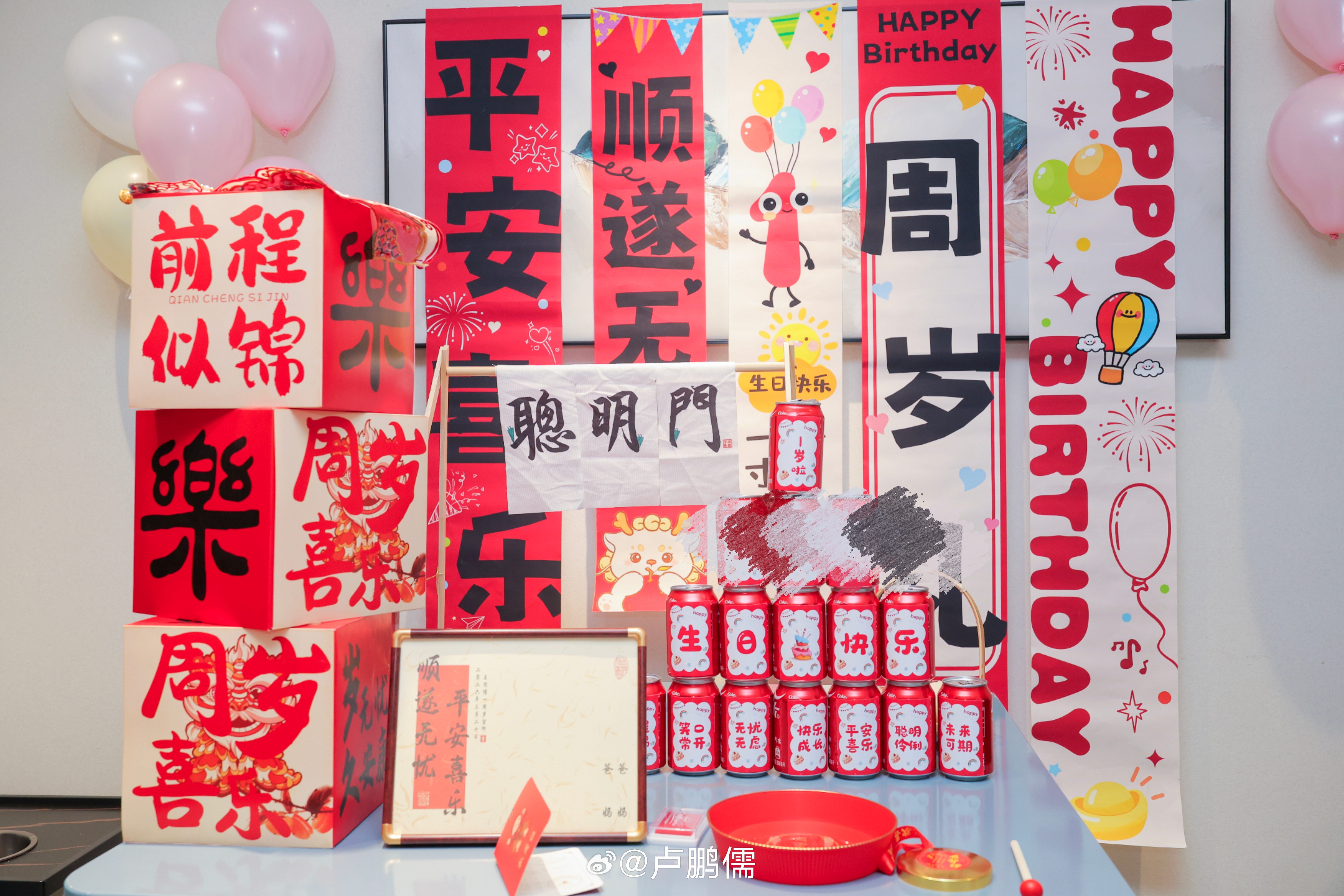 中午拍一场周岁宴晚上拍一场新年年会充实的周末 收工小卢篮球世界乌鲁木齐约拍乌鲁木