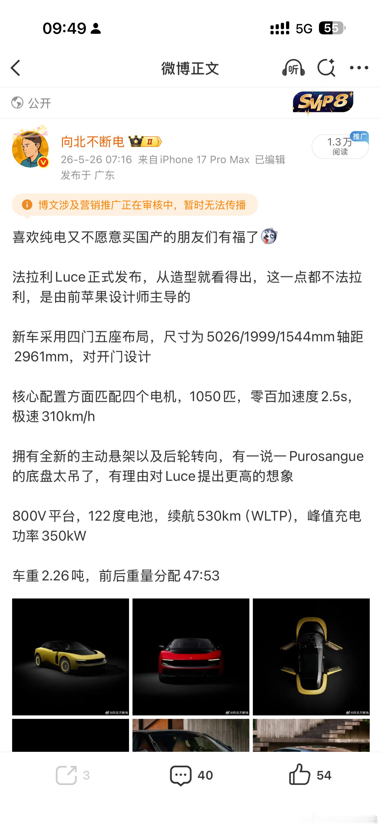 不是兄弟…法拉利给我充值了是吧建联哥又增新客户？ 