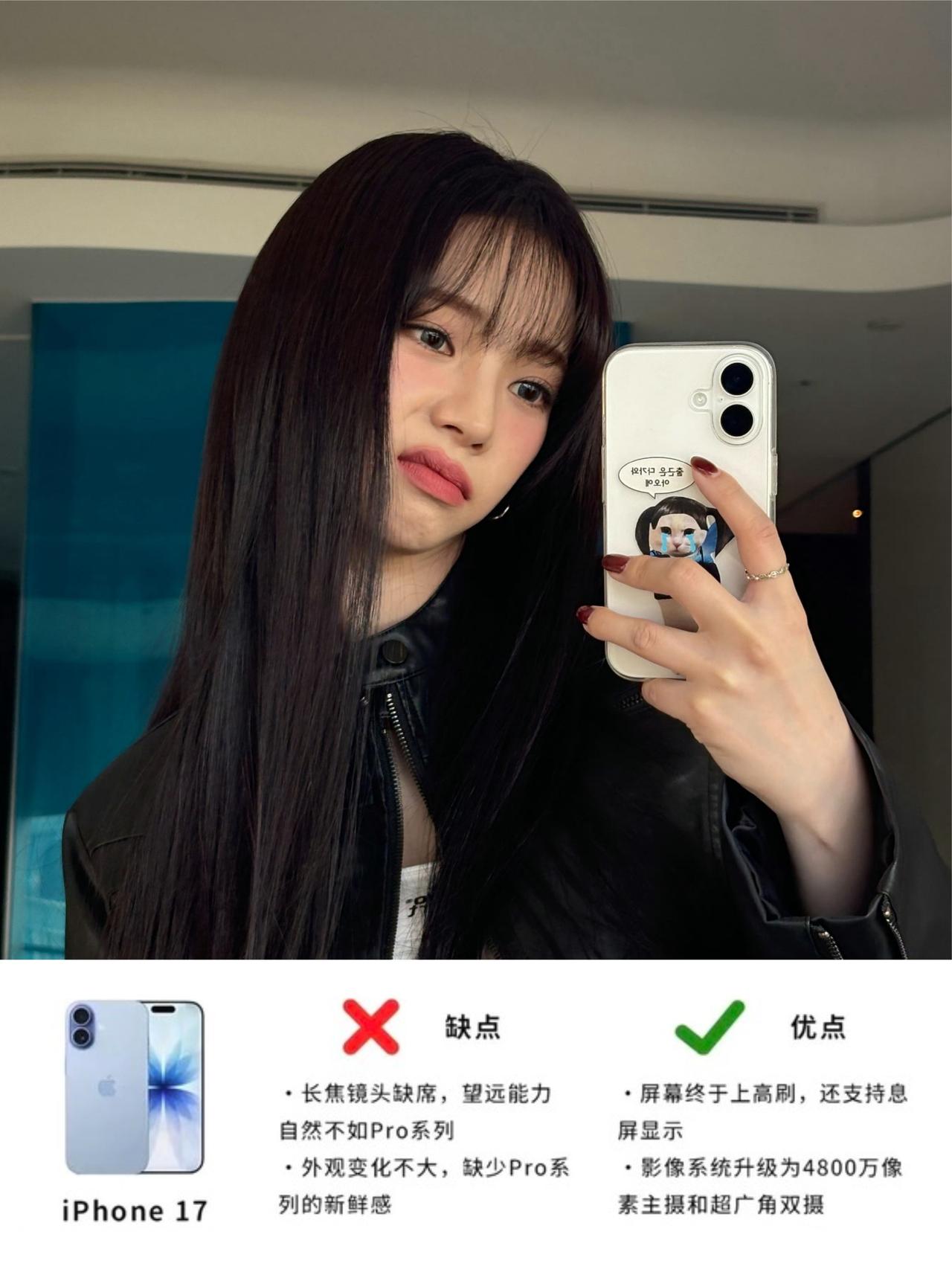 不会吧😭iPhone17要涨价？

听说iPhone17要迎来涨价
这次我还真