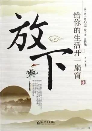 人为什么永远不能内耗？
昨天看了一档节目，叫“明医有话说”。他说他曾经接待一名患