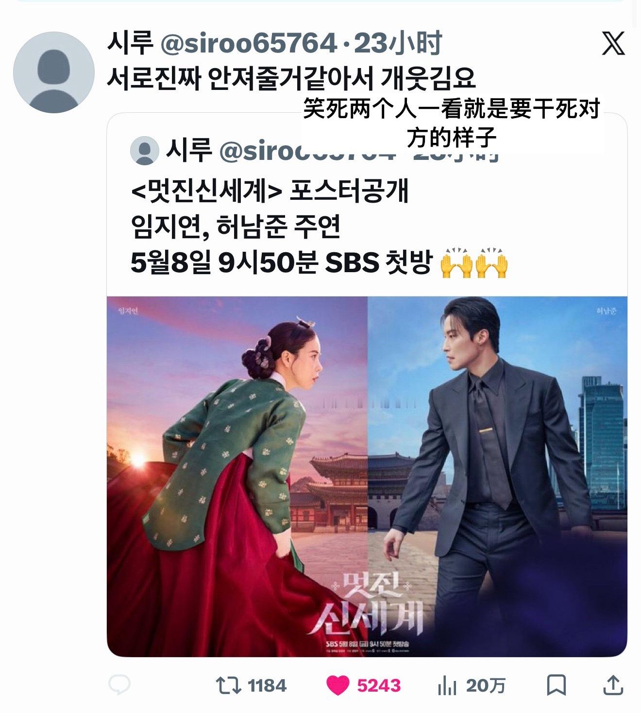 【热推】笑死两个人一看就是要干死对方的样子kkkkkkkkkkkk 