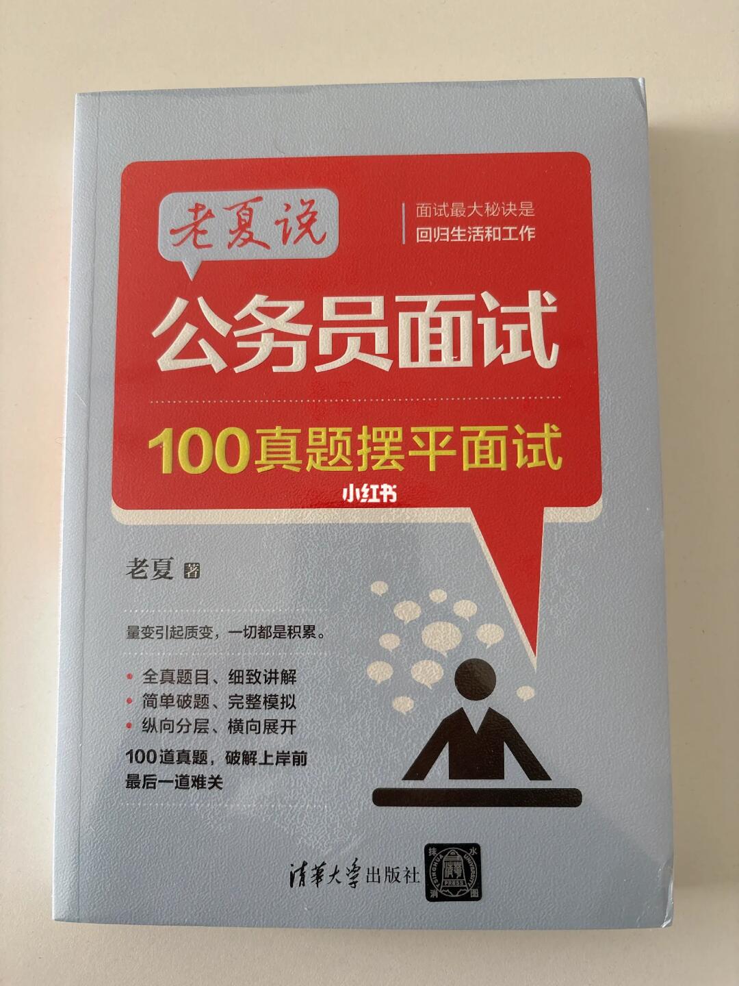 这本书怎么改名？