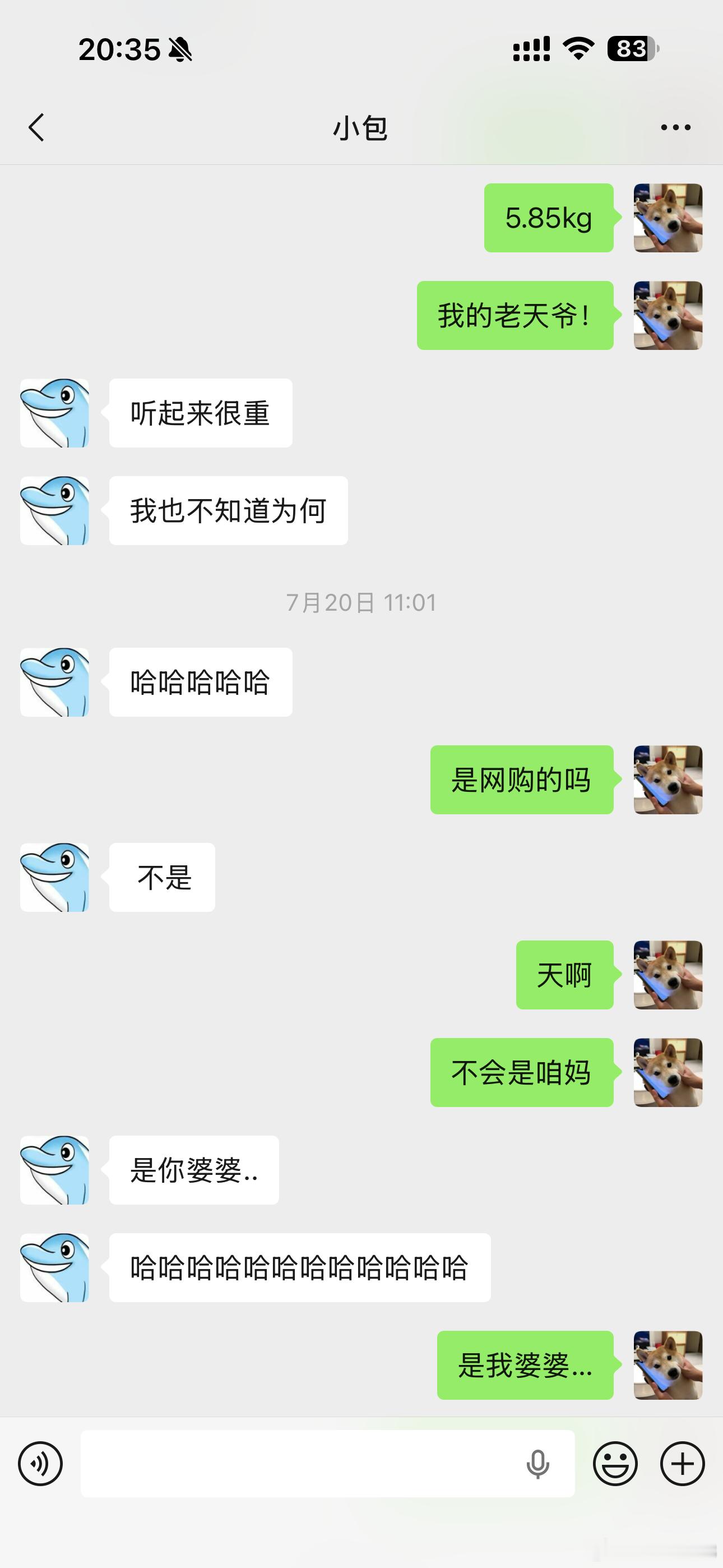 的妈妈给我寄了5.8kg三泡台和苦荞茶，感觉是真的把我当儿媳妇了怎么办… ​​​