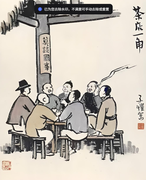 但看筵中酒，  杯杯先劝有钱人：在这个嫌贫爱富的世界，与其抱怨世态炎凉，不如修得