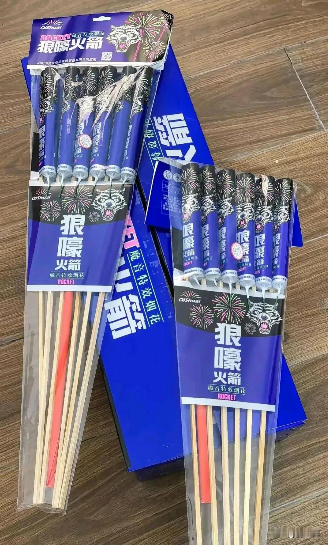 这种叫狼嚎火箭的烟花，就是造成河南开封10岁男孩重伤死亡的罪魁祸首！[流泪]但悲
