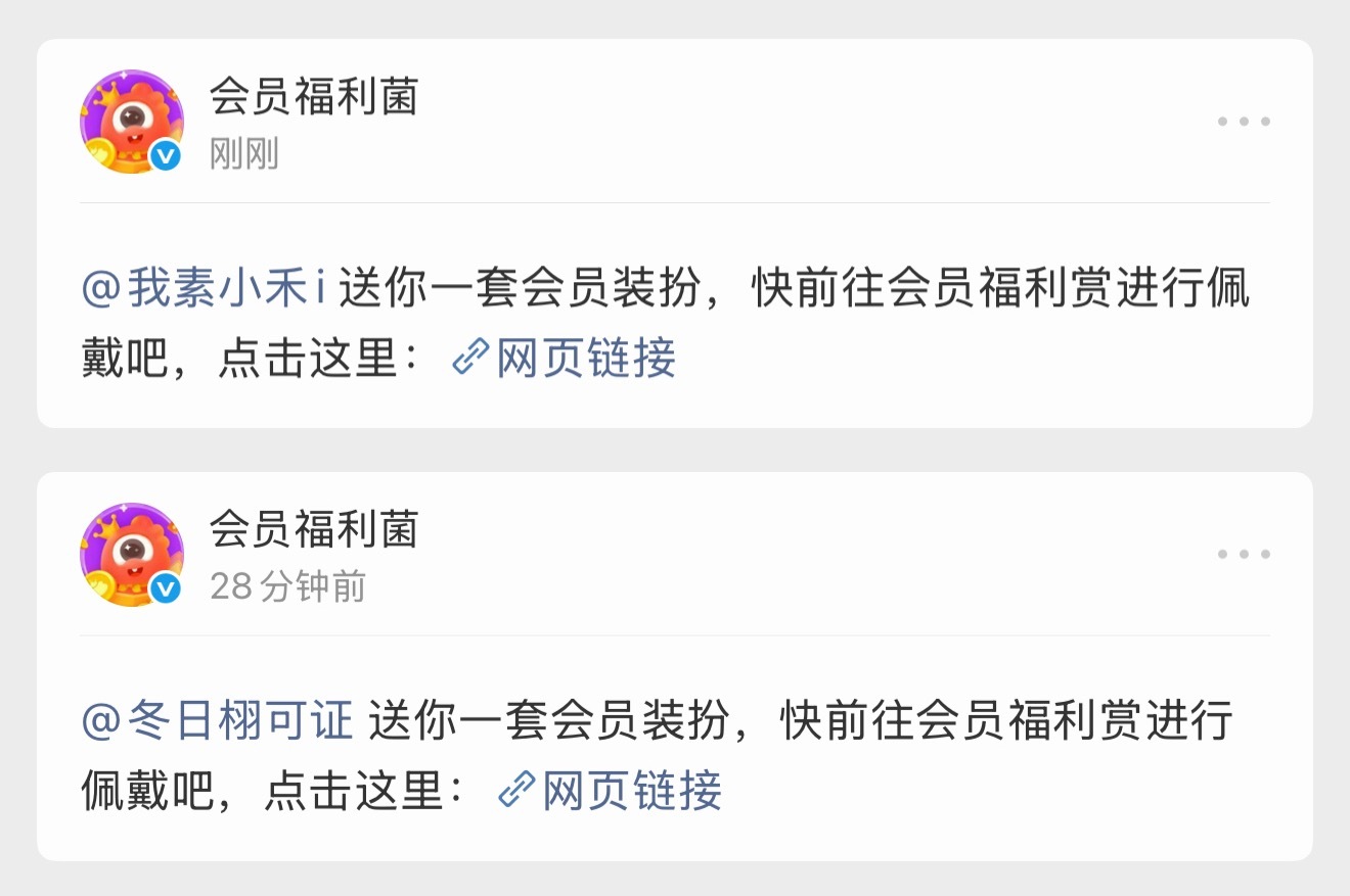 嘿嘿好 又是被宠的一天✌🏻 