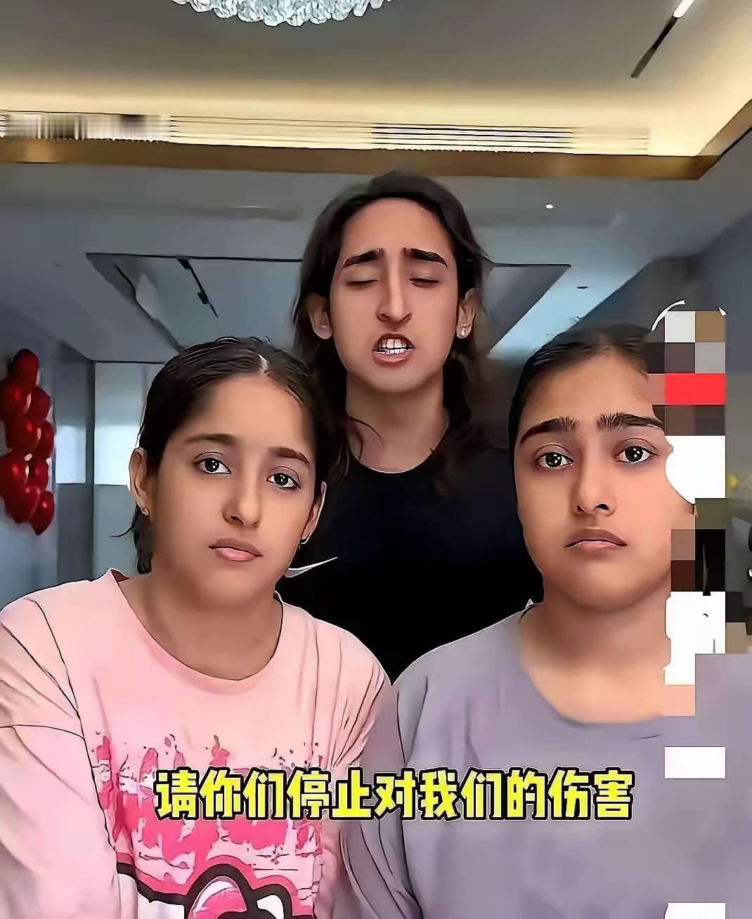 曾获全网善意帮扶的叙利亚三兄妹露出真面目。嫂子担保签证、承担房租，省吃俭用出资供