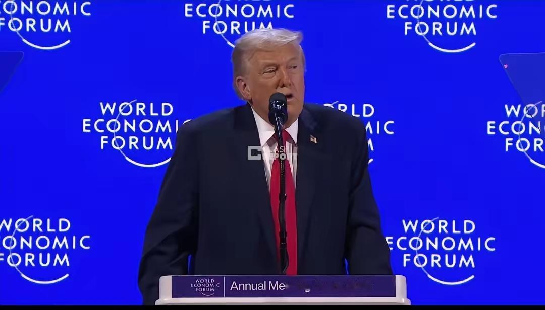 就在昨天，也就是当地时间1月21日，这位美国总统在瑞士达沃斯的世界经济论坛上，足