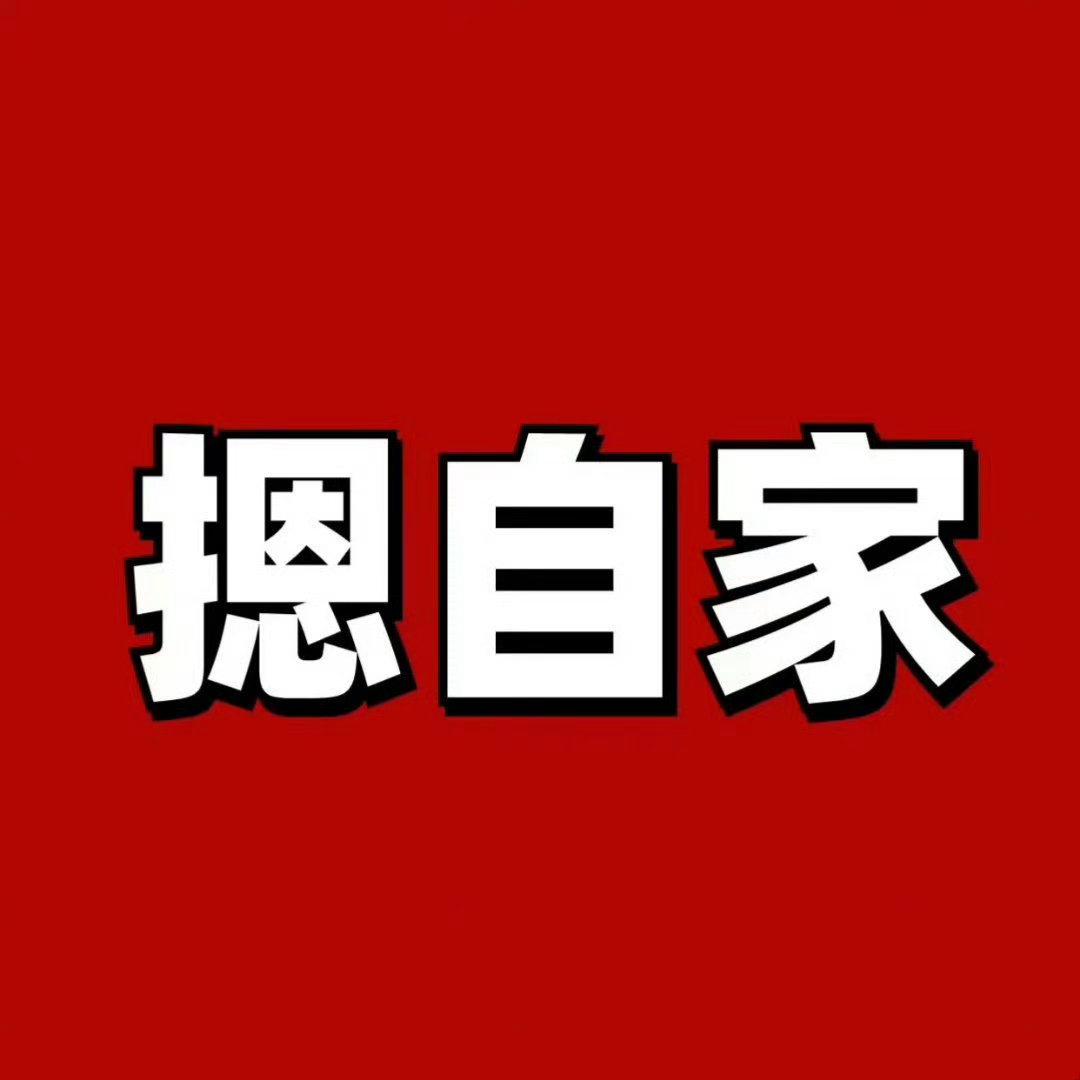 周生如故开播五周年 赞自家爱奇艺：网页链接