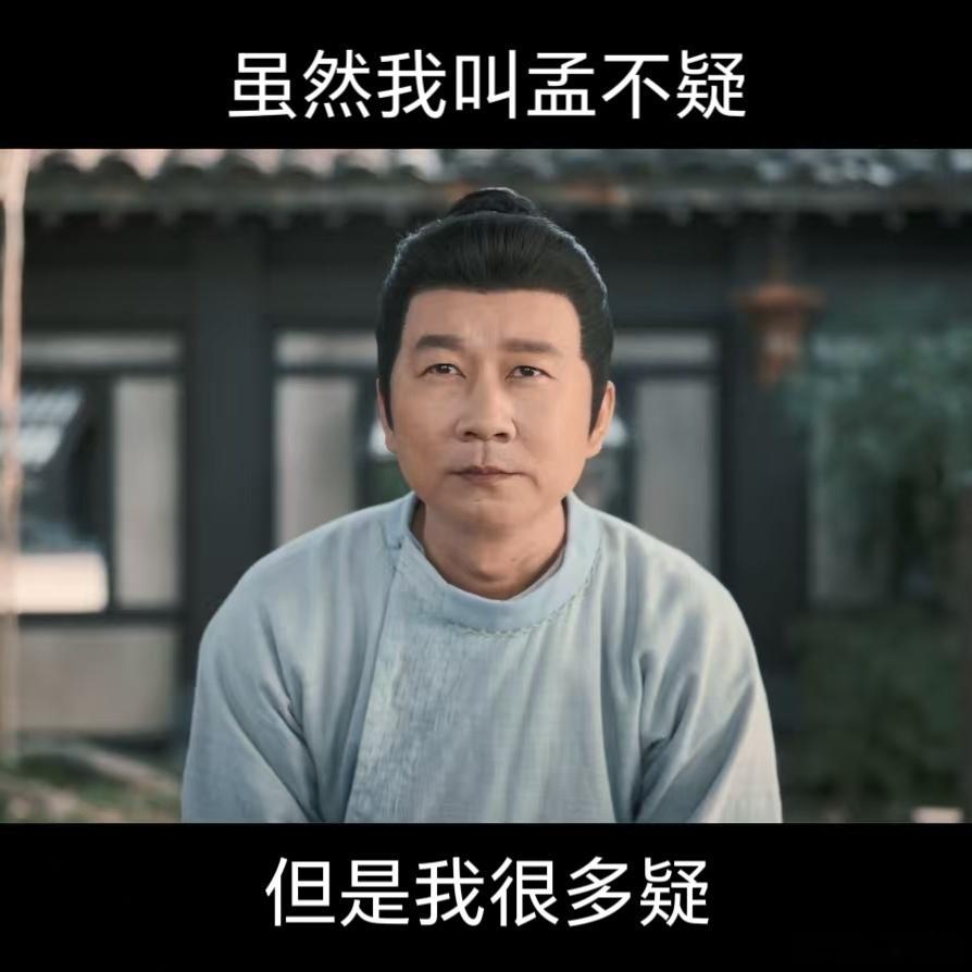 唐诡3这案，人物关系乱到上头！ 