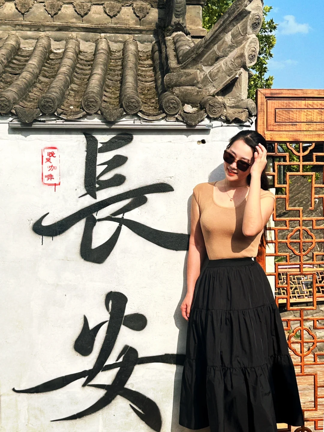 📍“是西安，亦是長安”文案合集｜晚风咖啡打卡