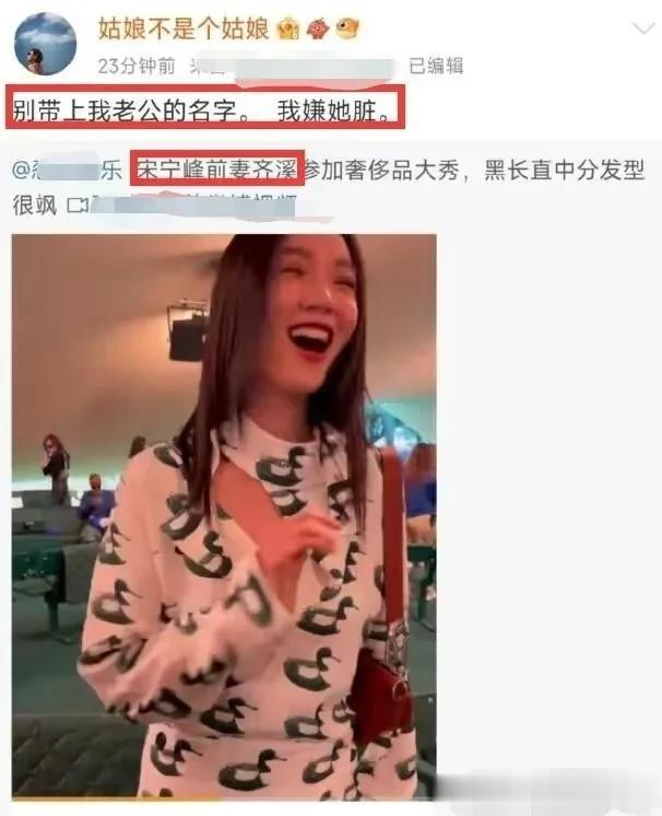 齐溪被张婉婷点名骂“脏”！婚内出轨王传君的更多证据来了！

9月19日，齐溪身着