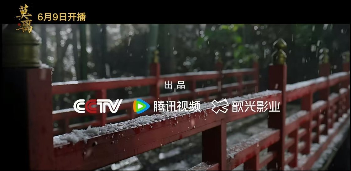 出品：CCTV………原来这就是被强制爱的感觉吗