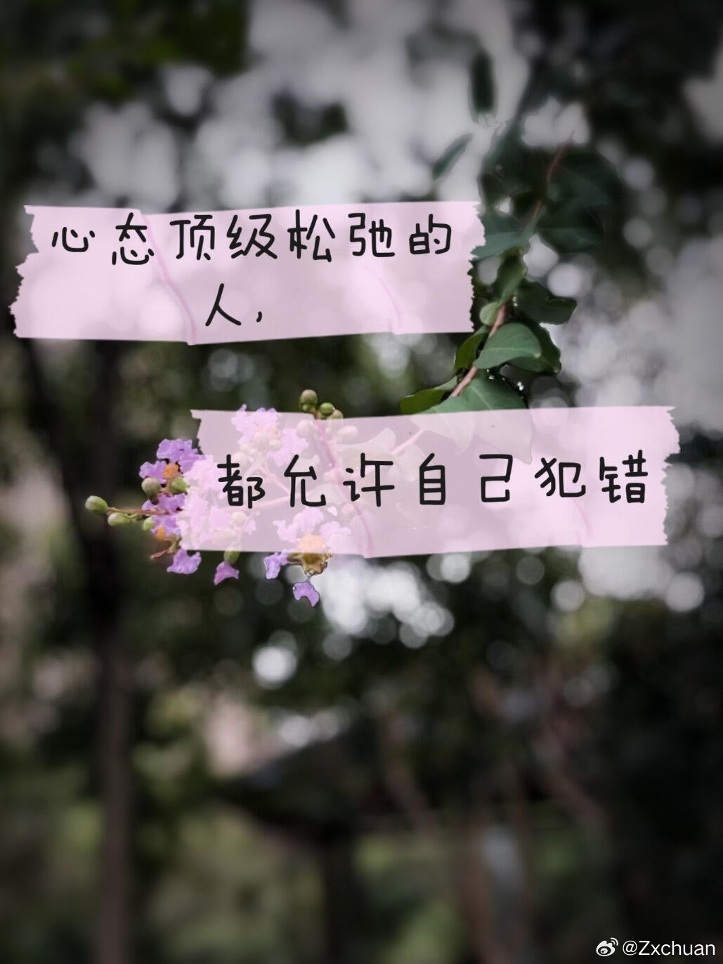 人生就是要不停的试错不要把试错当成逃避现实的借口。频繁毫无目标的跳槽、体验，只会