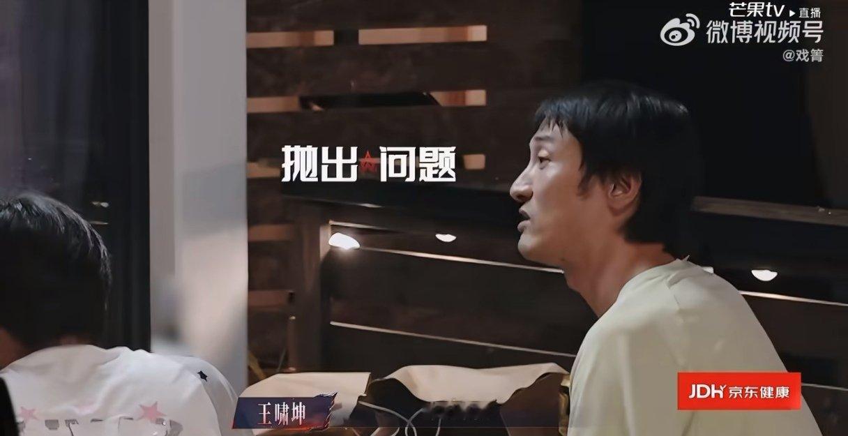 王传君找到自己老演反派的原因了 王传君难怪我老演反派呢 披荆斩棘 王传君带队真的