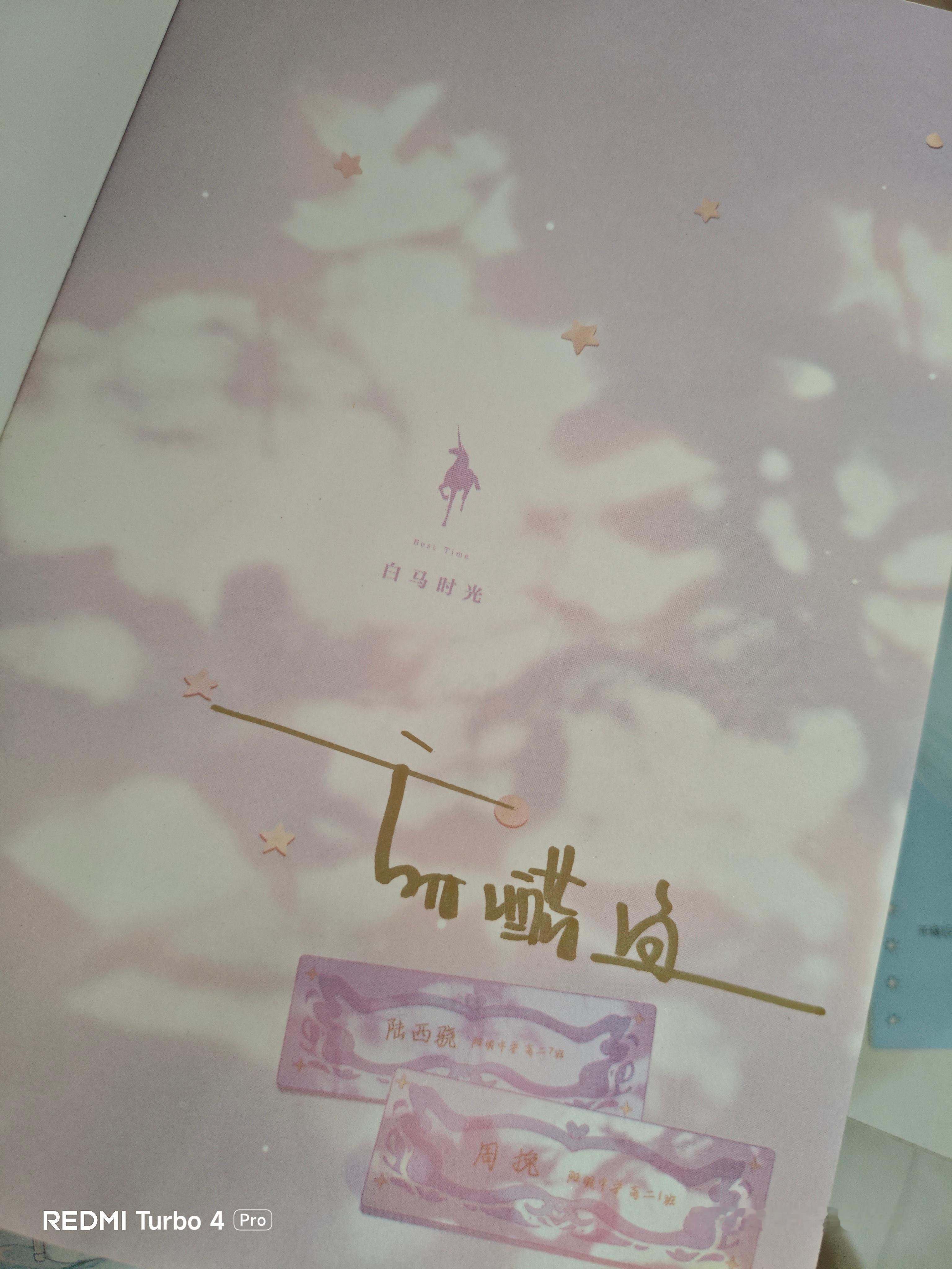 坠落[超话] 出 ​​​