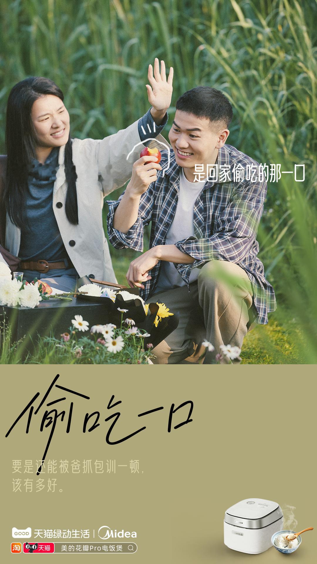 回家偷吃的这一口最香 偷吃一口这件事，真的全国统一。趁妈妈转身偷捏一块肉、盛饭前