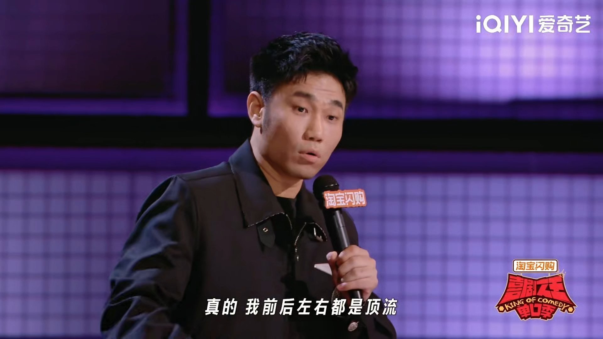 翟佳宁和哪个顶流坐的飞机 哈哈哈哈翟佳宁这段真的笑疯了！！讲自己坐商务舱误入“天