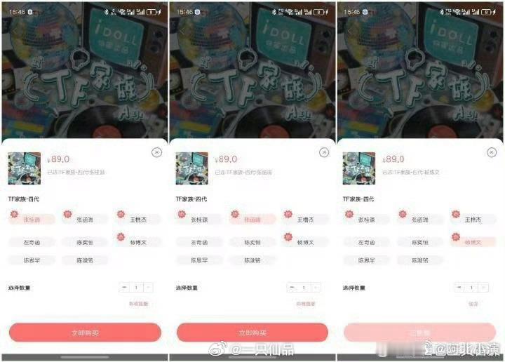 tf四代娃娃杨博文秒切第二，牛比 