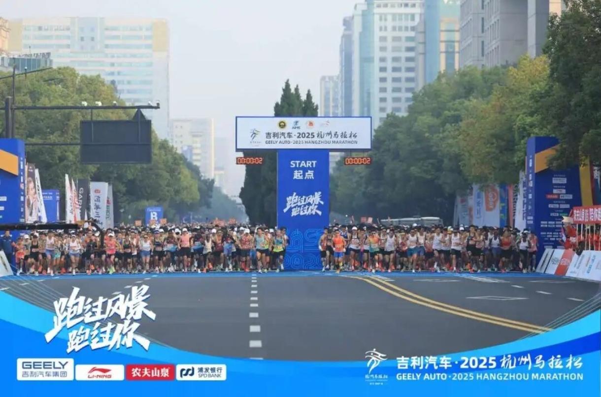 重磅官宣！顶级金标省会马拉松定档！
 
2026杭州马拉松正式锁定11月1日开跑