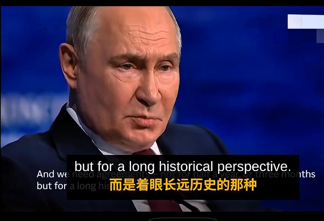 最新消息：俄罗斯明确俄乌最新谈判立场！

6月4日，俄罗斯总统普京在圣彼得堡会见
