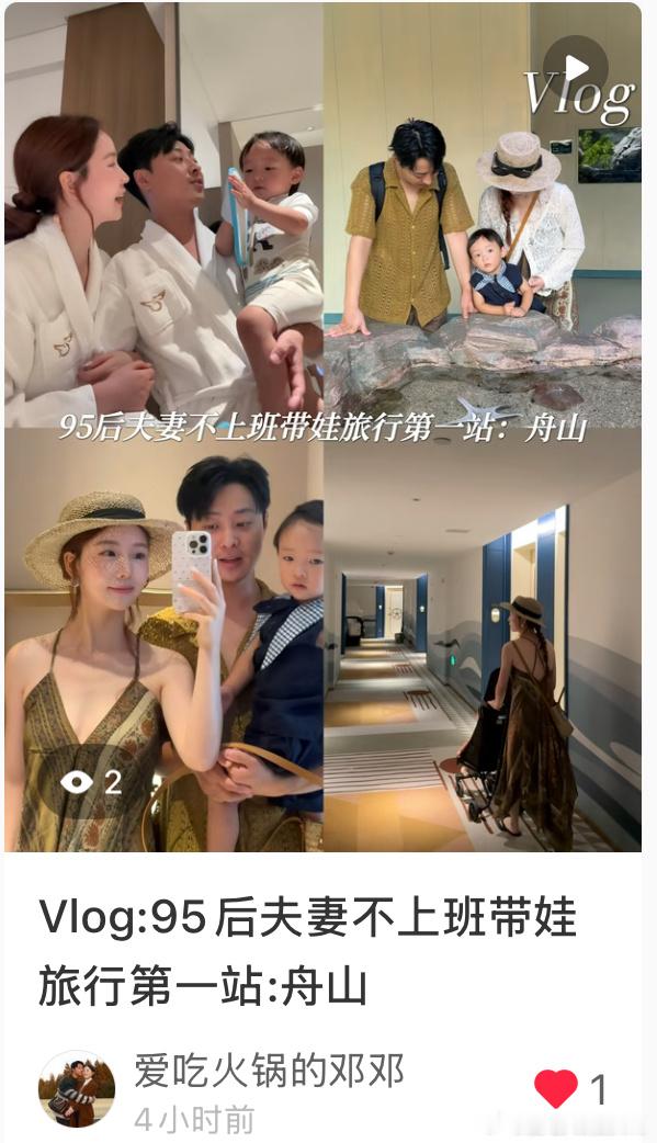 红薯里面互联网姐妹来三连揪5个朋友！[心] ​​​