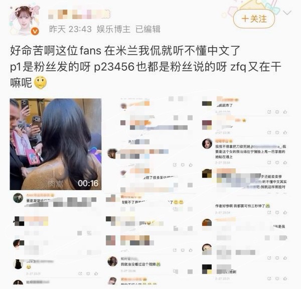 如何看待金玟庭大粉集体安利宁艺卓