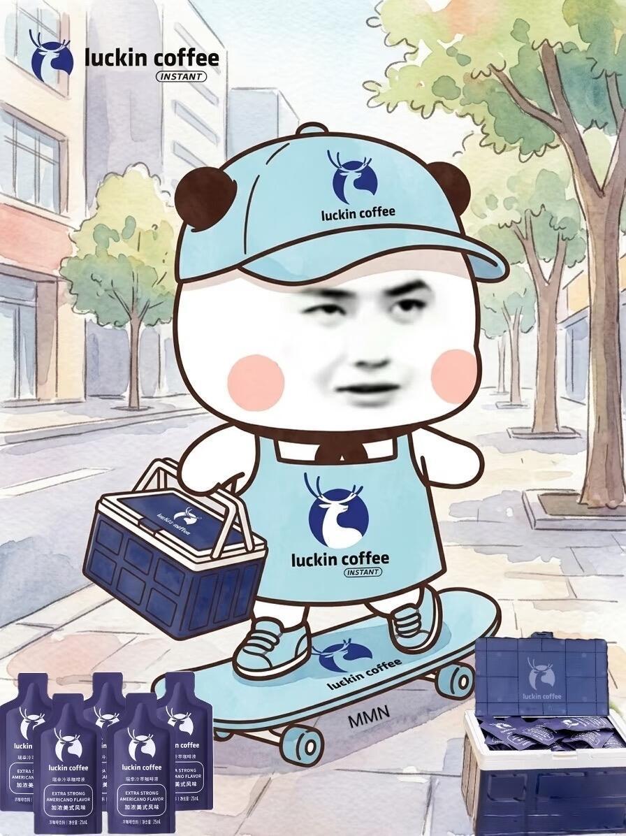 博博新代言瑞幸即享咖啡，有哪些产品一目了然。记住不是门店那种现做的咖啡哦，看图上