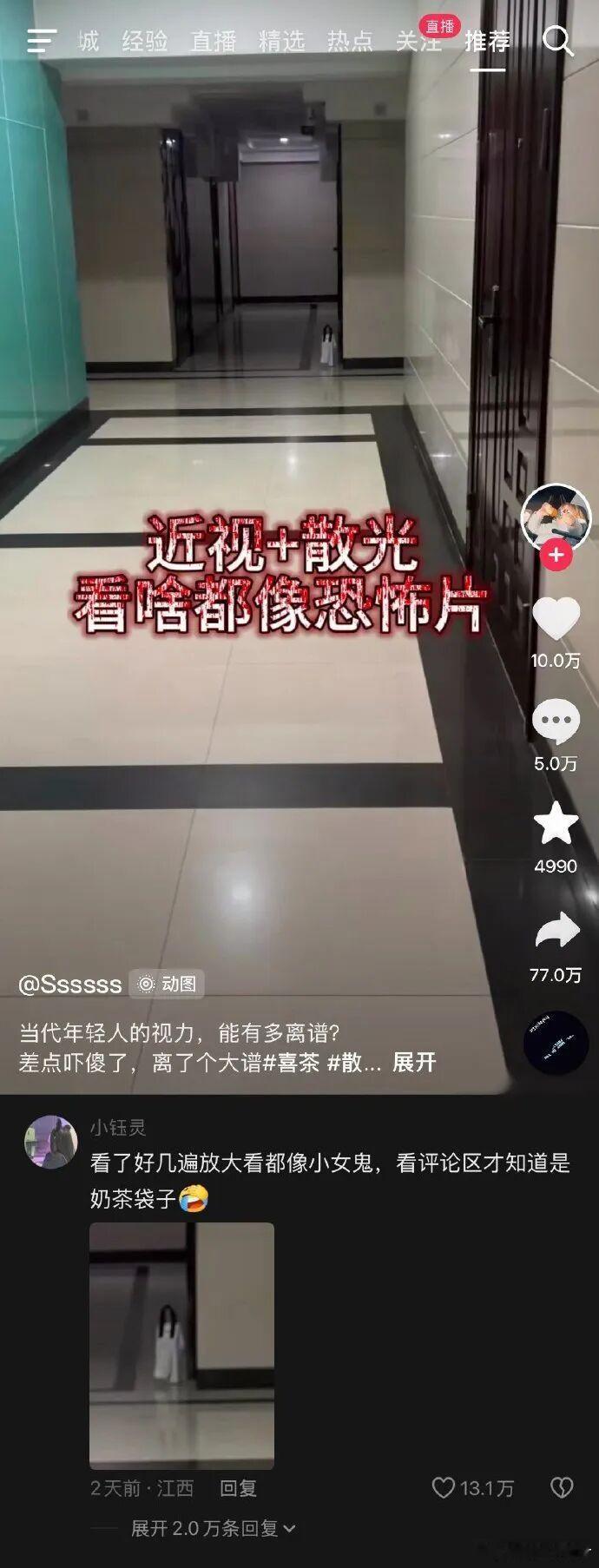 理想汽车就被拉踩对比报案  我的观点是：对比不等同于拉踩， 要看具体内容。消费者